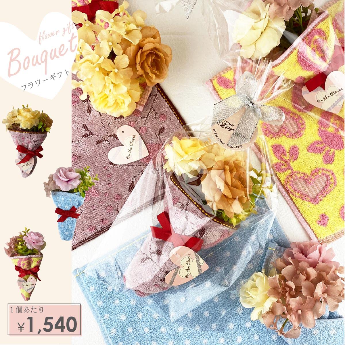 Amazon｜タオルの萩原 タオル ハンカチ バラ ブーケ ラッピング